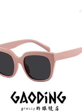 22赛家凯旋门粉色墨镜小红书偏光
