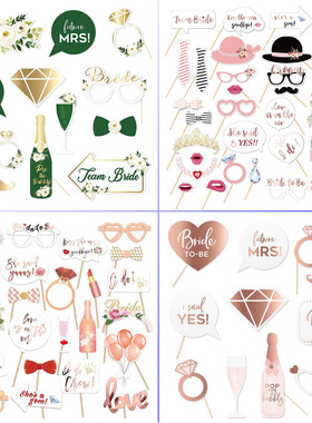 手持婚礼拍照道具搞怪眼镜Wedding photo props单身派对道具装饰