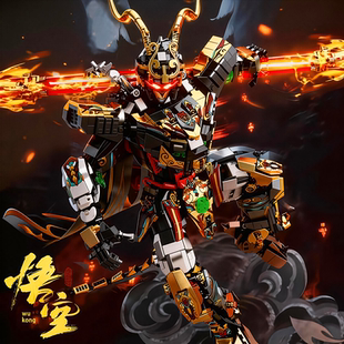 2026新款大型孙悟空幻影青龙白虎朱雀机甲机器人积木玩具男孩礼物