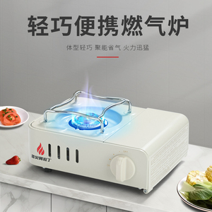 蓝火阿拉丁迷你炉便携式商用小型火锅炉家用爆炒煤气灶露营燃气炉
