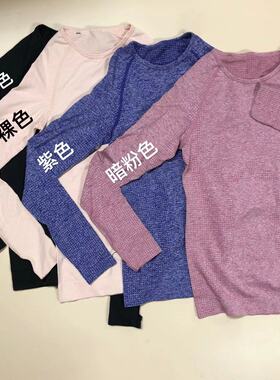 天冷了，长款长袖短袖可以买起来啦！运动健身女瑜伽紧身衣