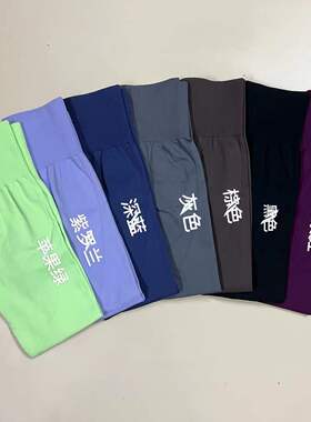 DYE澳单高腰运动紧身裤多色~舒适度好到想哭