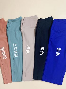 一款有缝但裸感很强的运动健身女高腰紧身裤lasercut~