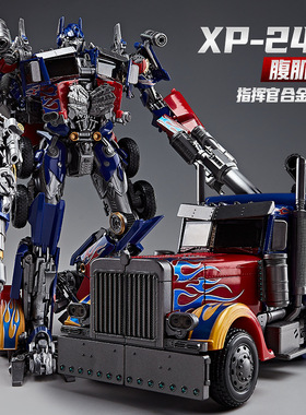 变形玩具XP24S合金正版金刚擎天腹肌柱机器人模型手办汽车人男孩