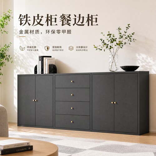 客厅靠墙储物柜沙发旁边金属边柜
