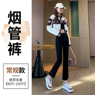 黑色烟管裤女春秋牛仔女裤新款2025新款小个子九分开叉直筒法棍裤