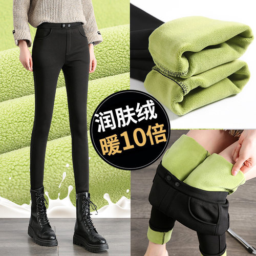 牛油果润肤裤女加绒厚魔术小黑裤