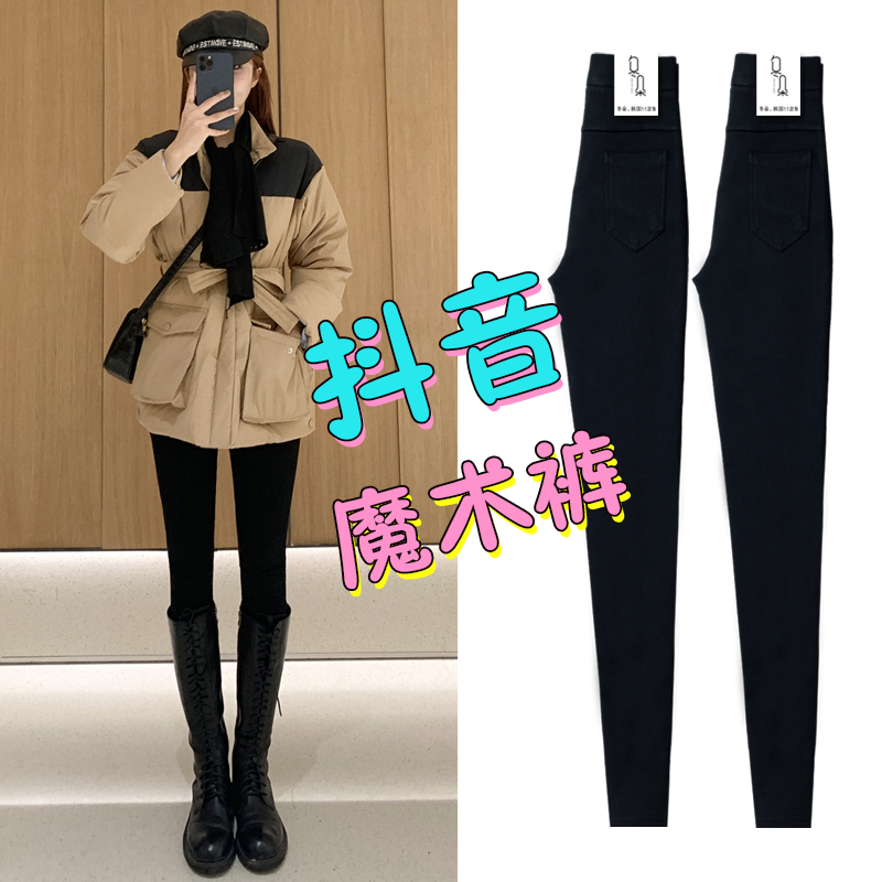 黑色魔术打底裤女外穿2025新款秋冬加绒紧身高腰弹力小脚裤小黑裤