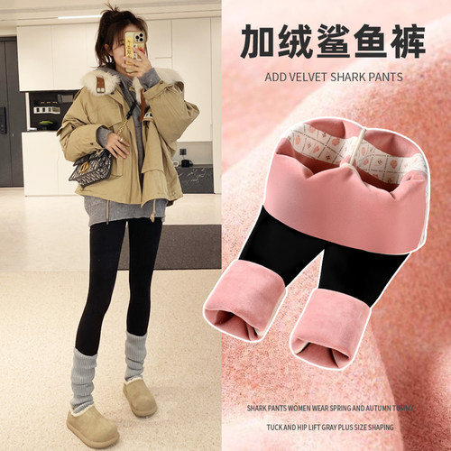 冬朵三防鲨鱼裤收腹提臀显瘦