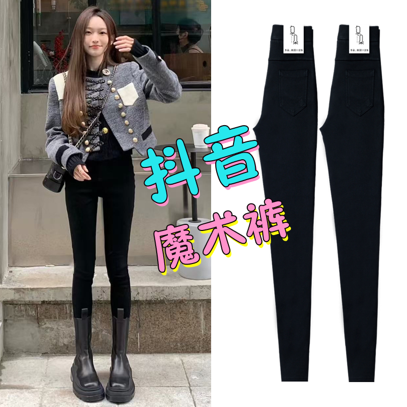 魔术黑色打底裤女外穿2025新款加绒薄款冬紧身高腰弹力小黑裤小脚