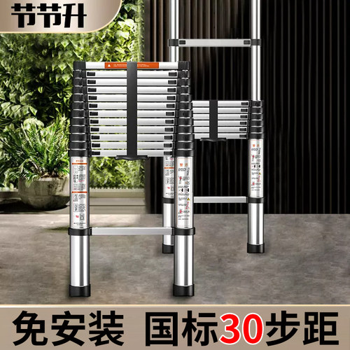 铝合金多功能升降楼梯加厚