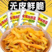 重庆涪陵鲜脆榨菜丝52g腌菜重庆特产开味下饭菜配粥咸菜清淡小包