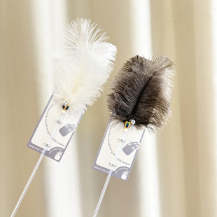 Amy Carol台湾逗猫棒鸵鸟毛可伸缩大片羽毛耐玩耐咬带铃铛猫玩具