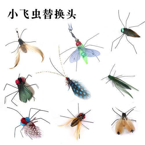 仿真昆虫猫咪逗猫棒替换头