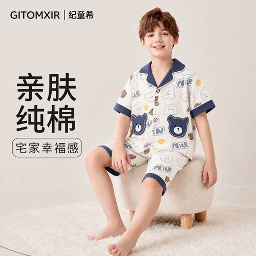 100%纯棉夏款宝宝小童夏季睡衣套薄款睡衣短袖短裤儿童家居服
