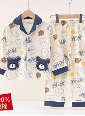 儿童秋衣秋裤男童秋衣套装春秋纯棉家居服宝宝女孩打底女童睡衣秋