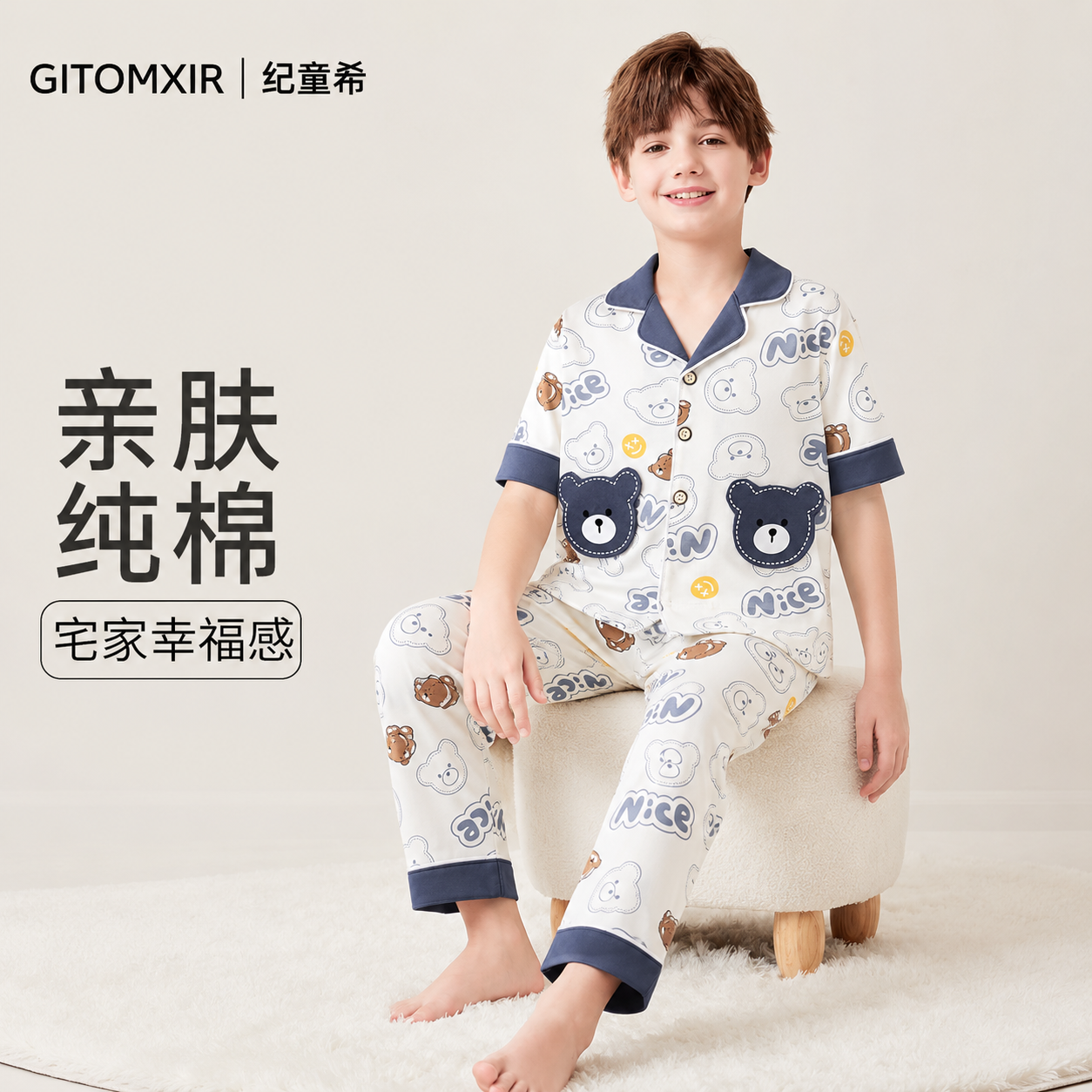 儿童纯棉睡衣男童夏天薄款短袖长裤空调家居服套装男女孩睡衣夏款