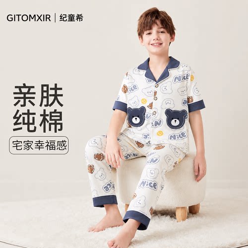 儿童纯棉睡衣男童夏天薄款短袖长裤空调家居服套装男女孩睡衣夏款