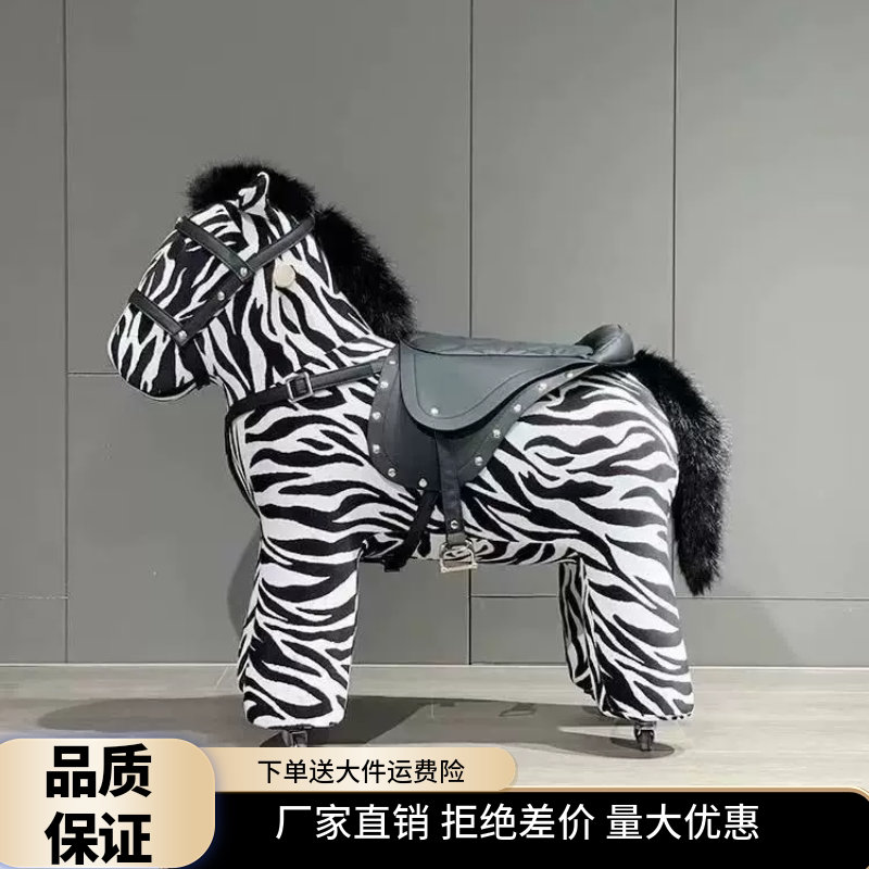 法式滑行儿童节木马生日玩具礼物家居装饰创意马鞍皮小马凳乔迁