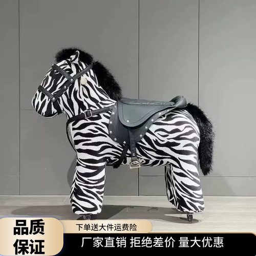 法式滑行儿童节木马生日玩具礼物家居装饰创意马鞍皮小马凳乔迁