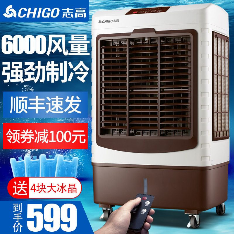 Pescod Air cooler Air-conditioning fan household commercial Cooler Industry Air conditioning Fan Water-cooled small-scale air conditioner dormitoryin the Electrical life , Air-conditioning fan  category - from Buy2taobao.com to provide professional Taobao agent buy service