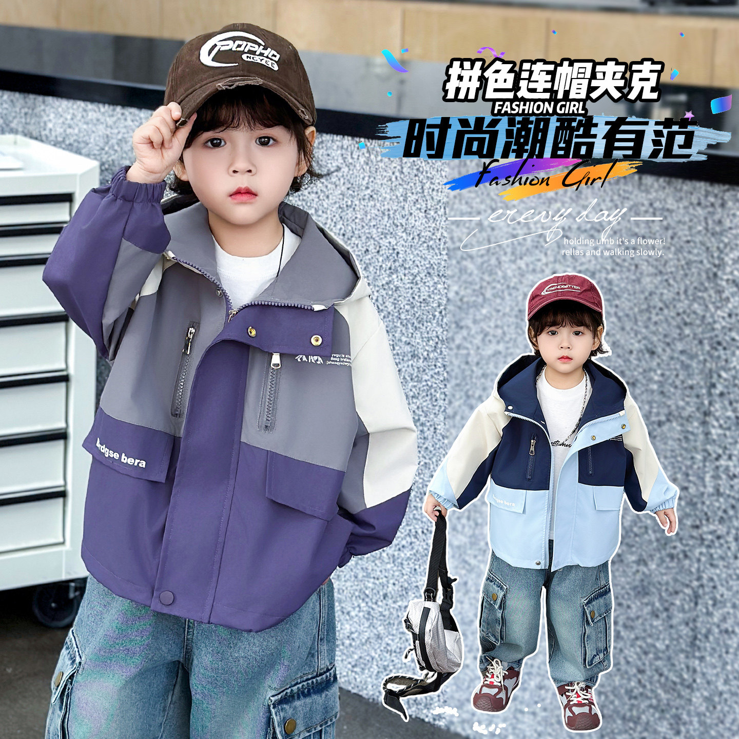 男童秋装外套2026新款中小儿童