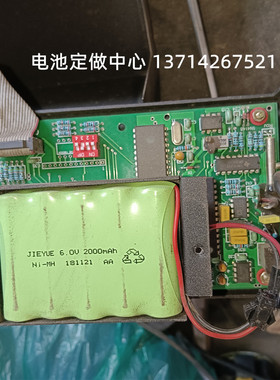 便携式熔炼测温仪W330电池6V2000mAh SM/2P手提钢水铁水充电电池