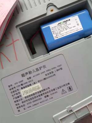 京柏JPD-300P超声胎儿监护仪电池ICR18650 2200mAh 14.8V充电电池