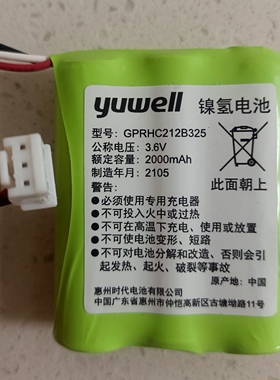 适用鱼跃YUWELL BK-20F3G1 GPRHC212B325 YE680E YE900 电池 3.6V