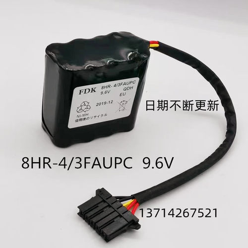 25年全新原装FDK 8HR-4/3FAUPC 9.6V充电电池 川崎澳柯玛机器电池