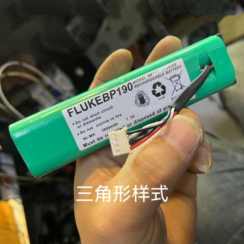 适用福录克FLUK 196C 199C192示波表充电电池BP190 3800mAh 7.2V