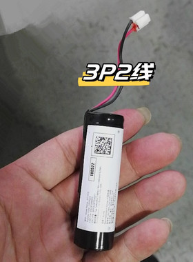 适用于领克01 SOS紧急救援TEM备用电池3.65V锂电 EC-H15  KR05310