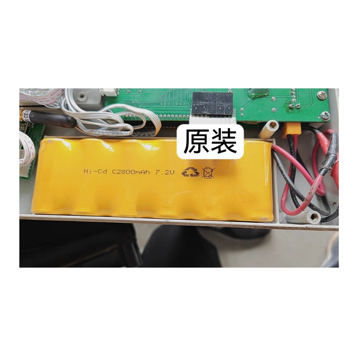 适用郑州大成无线电子吊秤电池7.2V吊磅秤体电池电子吊称仪表电池