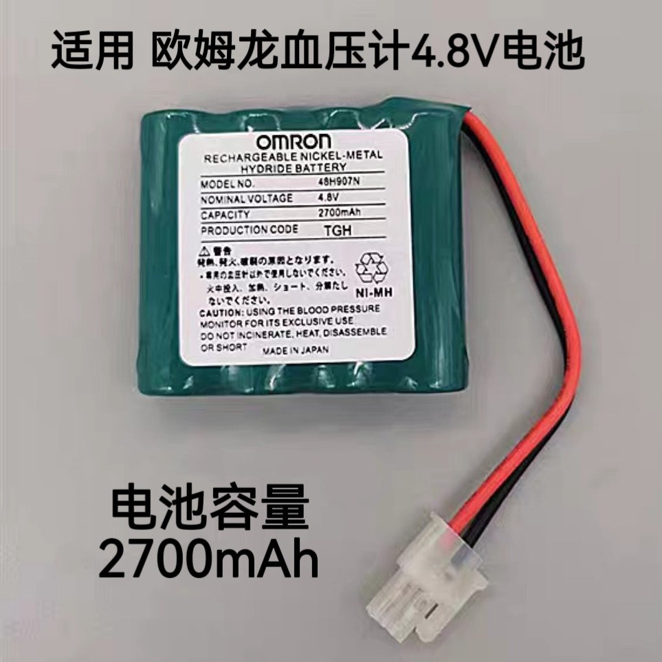 适用欧姆龙血压计电池鱼跃血压计