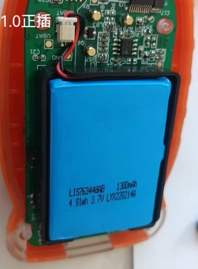 汉威BX170便携式气体检测报警仪电池 763448AB 3.7V  1300mAh电池