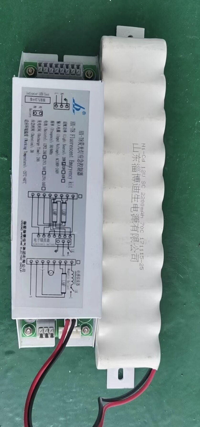 NI-Cd 12V SC 2200mAh 淄博迪生电源 应急灯 镍镉充电 电池组8.4V
