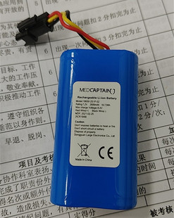 2S1P 18650 适用麦科田SYS 7.2V 6010输液泵充电电池 2600mAh