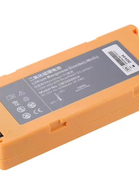 兼容适用迈瑞D1除颤仪 锂锰电池Li MnO2 LM34S001A 精装包装 包邮