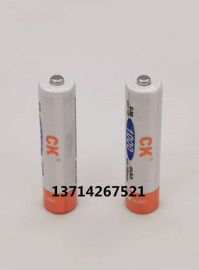 适用德国Gigaset原SIEMENS无绳电话 750mAh 1.2V 7号充电电池 2节