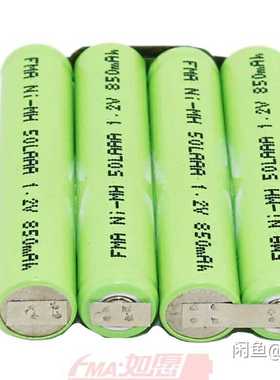 NI-MH50LAAA850mAh 1.2V 4.8V充电电池
