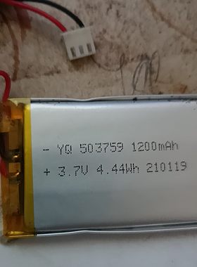 适用科密 XC-82T智能感应卡消费机饭堂收款刷卡 电池3.7V 1200mA