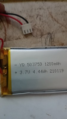 适用科密 XC-82T智能感应卡消费机饭堂收款刷卡 电池3.7V 1200mA