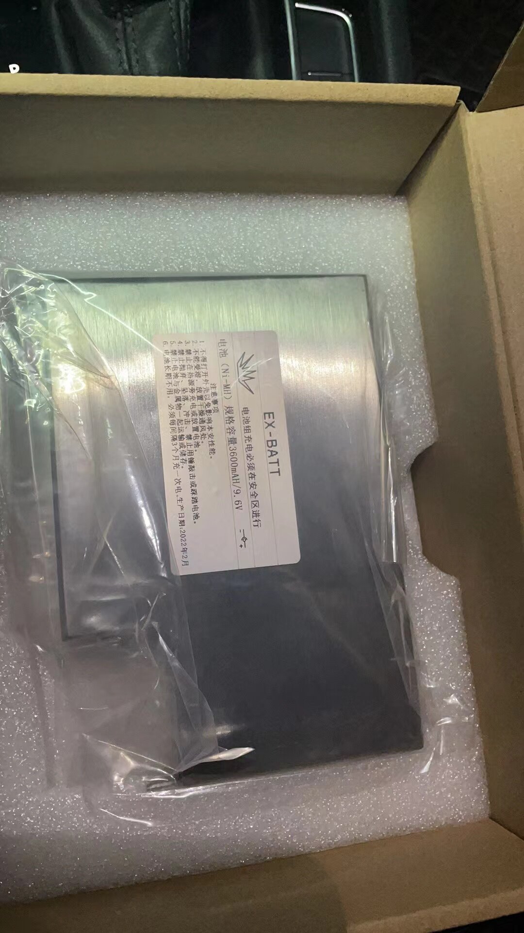 梅特勒托利多EX200 EX100仪表电池包9.6V3600mAh 6227-0008型电池