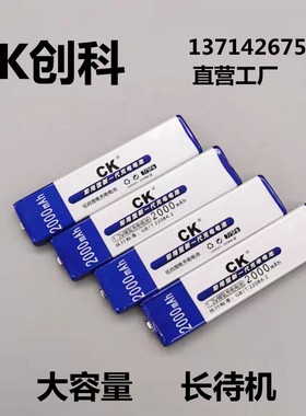 随身听口香糖电池 1.2V 适用索尼 松下 爱华磁带机卡带机CD机电池