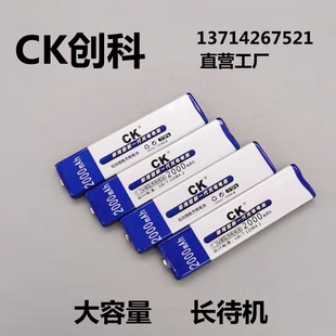 随身听口香糖电池 1.2V 适用索尼 松下 爱华磁带机卡带机CD机电池