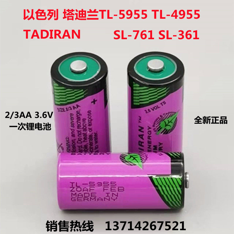 TL-59552/3AA-4955SL-761