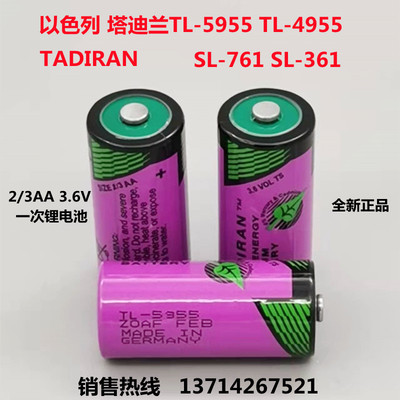 TL-59552/3AA-4955SL-761