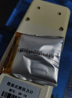 适用HANDPI艾德堡HP-1K数显式推拉力计电池3.7V1500mAh充电锂电池