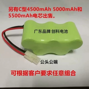 汽车四轮定位仪电池组 NI-MH C4000mAh 6.0v动力电池品牌创科电池