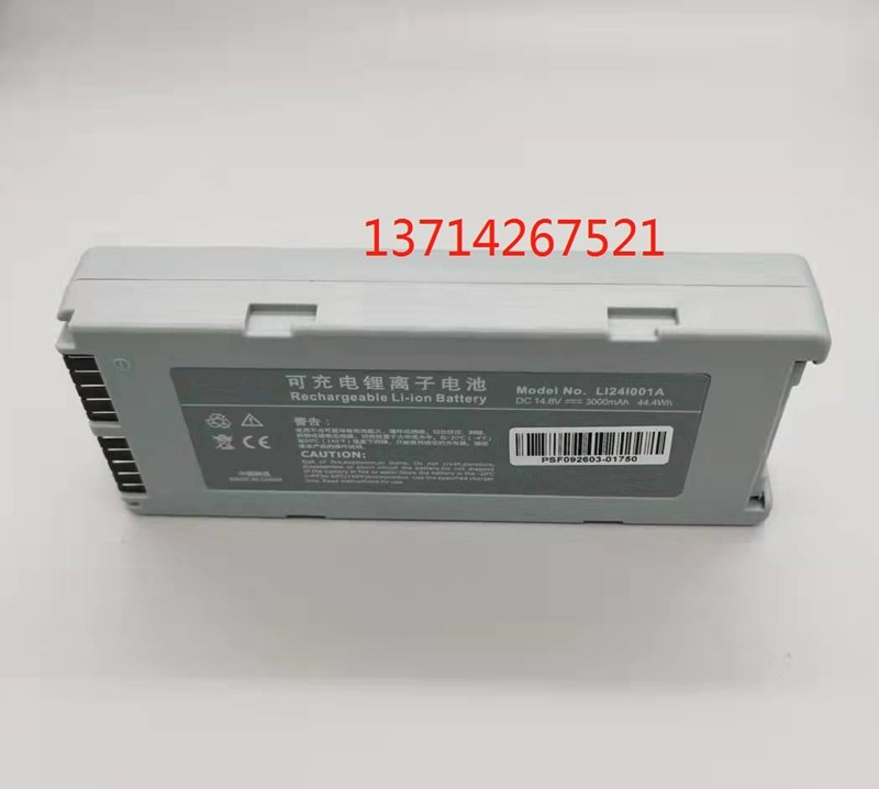 适用BeneHeartD3LI24I001AD2